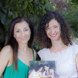 גלית ואילנה